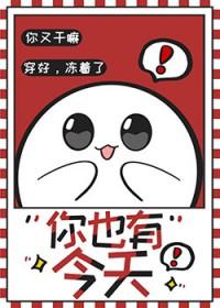 死对头竟然对我出手了