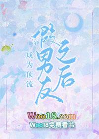 成为顶流之后他掉马了