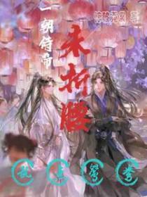 一朝的意思是什么意思