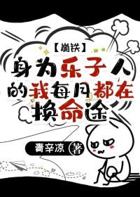 崩铁身为乐子人的我每月都在换命途免费