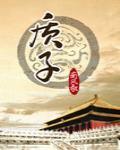 质子治疗进医保了吗