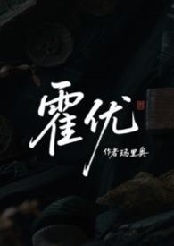 娱乐圈嫂子啥意思