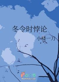 冬令时和夏令时是怎么回事