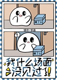 什么我没见过表情包