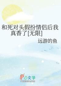 跟死对头假结婚后柏尹