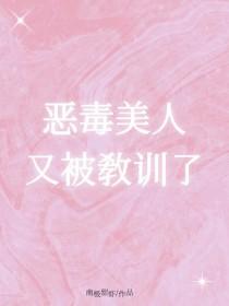 裴予