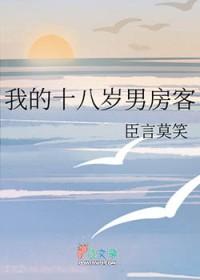 我的十八岁泰剧
