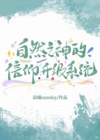 自然之神奇