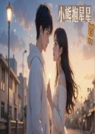 小熊抱奶瓶图片