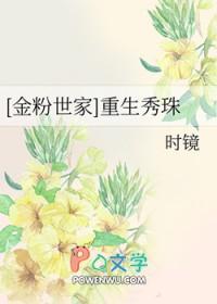 七零大佬俏媳妇