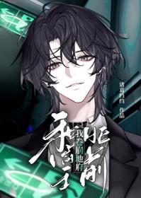 和阎王差不多的文