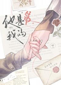 歌词是我想你是爱我的