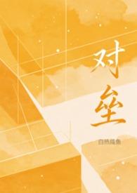 对垒意思解释