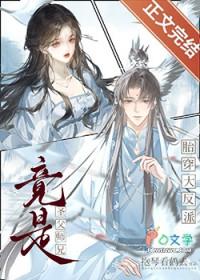 师妹怎么追师姐
