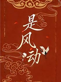 洪荒dm文是什么意思