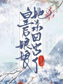 裴时安听信方士谗言