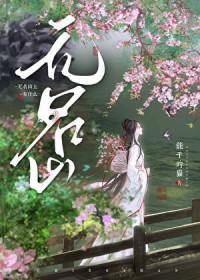 无名山上有什么能干的猫