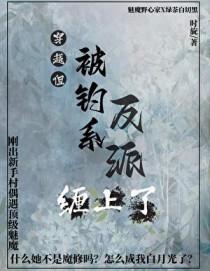 他有一条鱼的英语