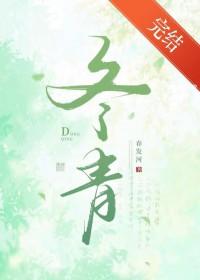 捡回来一只狐狸