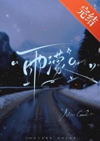 延时降雨番外TXT