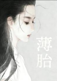 薄胎瓷最贵的三个特征