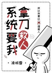 系统让我去算命 最新章节 无弹窗