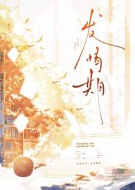 发情期是什么状态