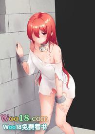 伪装魔王与祭品勇者(囚禁调教h)·