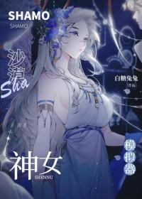 沙盒游戏神模拟器