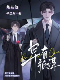 炮灰 知乎