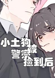 小土狗知乎
