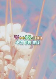 清釉(办公室)h