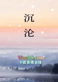 沉沦(父女1v1)_沉沦(父女1v1)