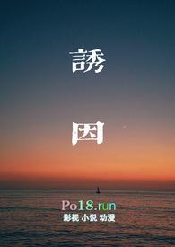 抑郁症的诱因