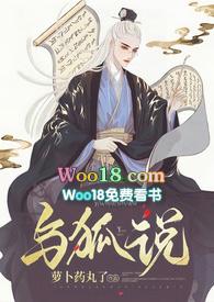 与狐谋皮打一生肖解一肖