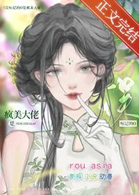 误标记的o是疯美大佬番外全本最新章节更新时间