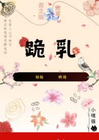 呈祥开泰约春光