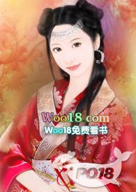 与我合欢(修仙 NP)