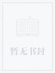 一人之下:从性命双修开始